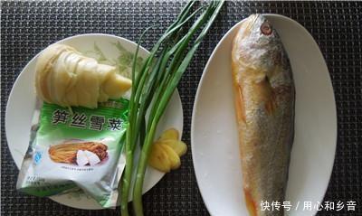 客人|黄鱼汤配雪菜也是一道名菜,学会了招待客人