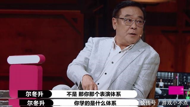 郭敬明被怼到哭，所有人都救场，尔冬升的暴躁行为“小气”了吗！