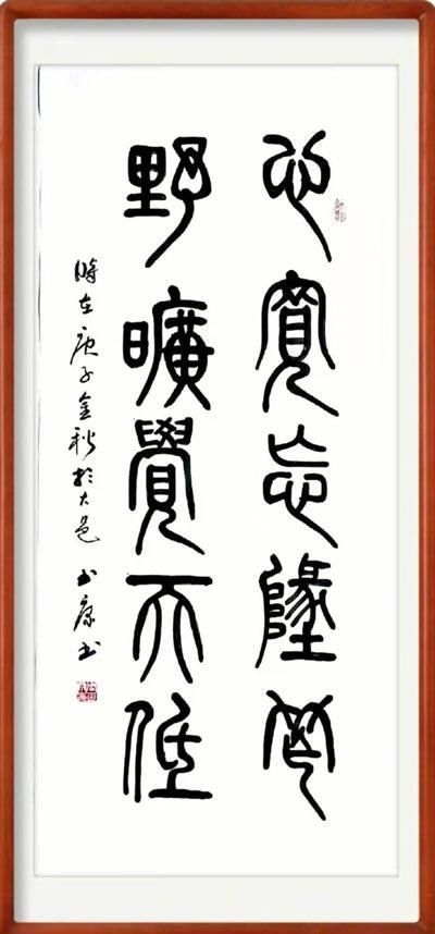 书风@刚柔相济,大气典雅一一当代书法名家周玉康作品赏析