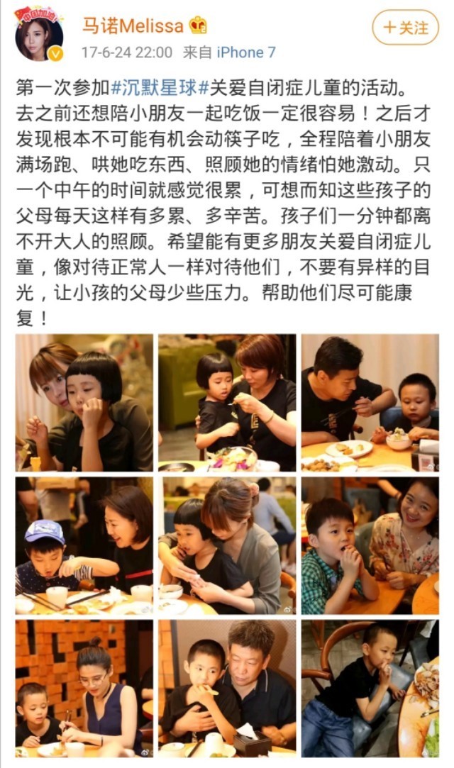 10年前“宁在宝马里哭，不在单车后笑”的马诺，现在坐上宝马没
