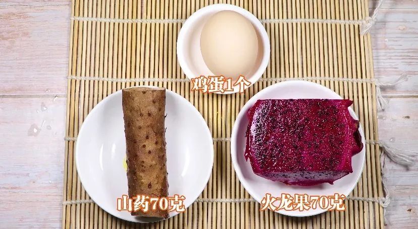 辅食|红龙果山药糕，简单又美味，消化不好宝宝要多吃，好吃得停不下来