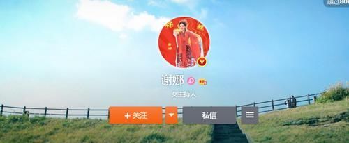 谢娜缺席芒果台三台购物晚会,改认证被疑退出快乐家族,说中了?