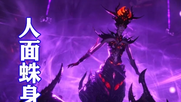 千寻疾|斗罗大陆比比东五大形态公开,人形态颜值爆棚,蜘蛛形态宛如恶魔