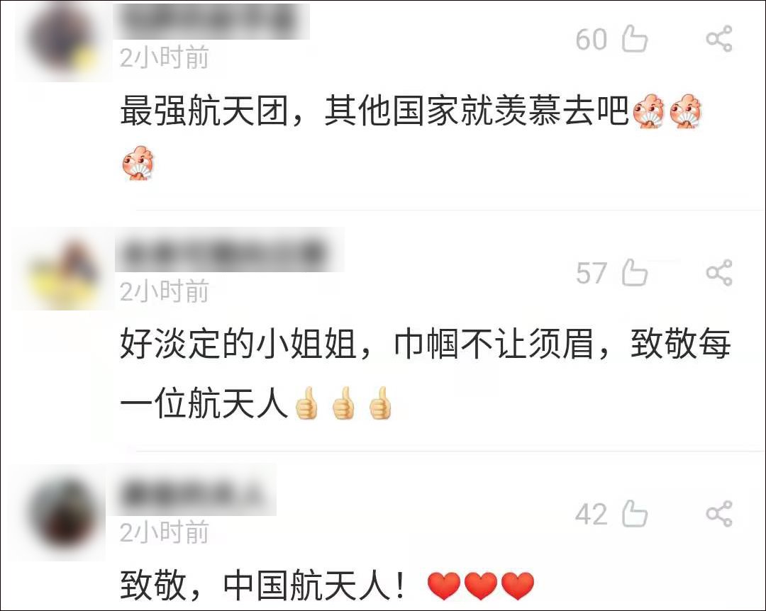 探测 “天问一号”着陆火星后淡定下口令，这位90后女调度火了