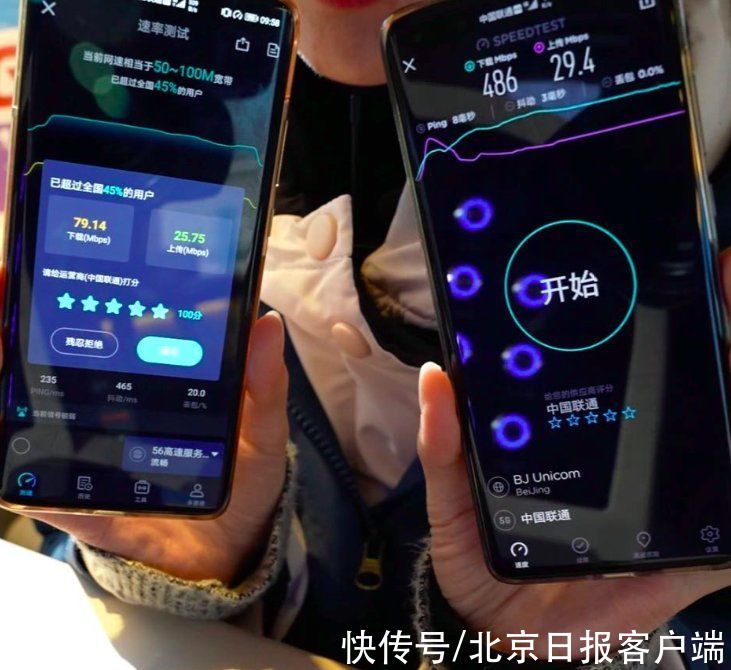 冬奥会|5G远程救护、网络“补盲”……在延庆赛区感受5G新体验