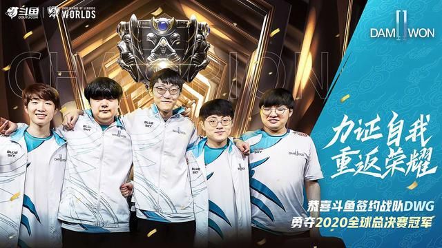 复盘|Doinb复盘真敢说：下路占主要责任，但和辅助没关系