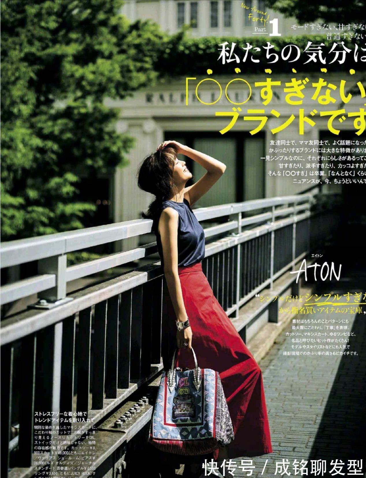 半身裙|半身裙别只选黑色!试试这四款“减龄色”,四五十岁穿靓丽又时尚