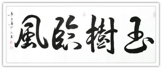 艺术研究院&张中民:最美新时代艺术家风采录