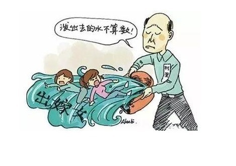 行政机关|征收过程中,“外嫁女”为什么可以获得补偿安置?