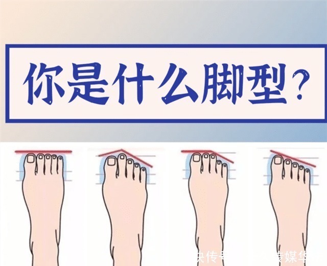 脚型|什么脚型就穿什么鞋,三分钟找到你的“本命鞋”,舒适百搭又时髦