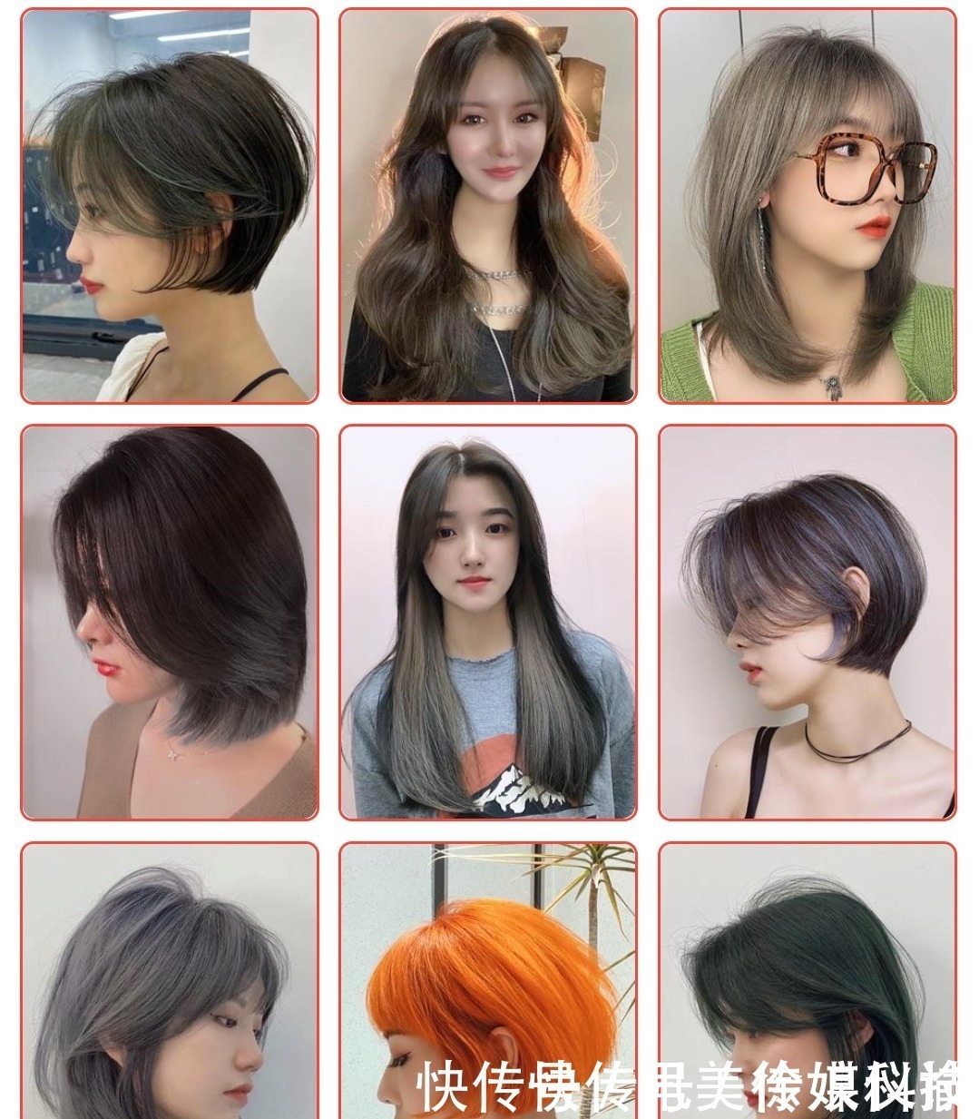 美美|2020高人气发型100多款,一看就不一样,瘦脸时尚美美哒