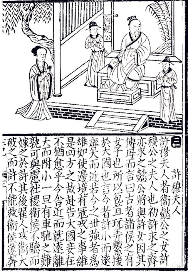 齐桓公#这个女人的一首诗,竟然让一个国家多延续了四百年,后世赞叹不已