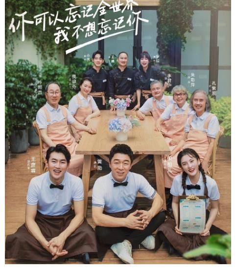 节目|《忘不了农场》即将来袭，宋祖儿难回归，黄渤及4字小花被曝加盟