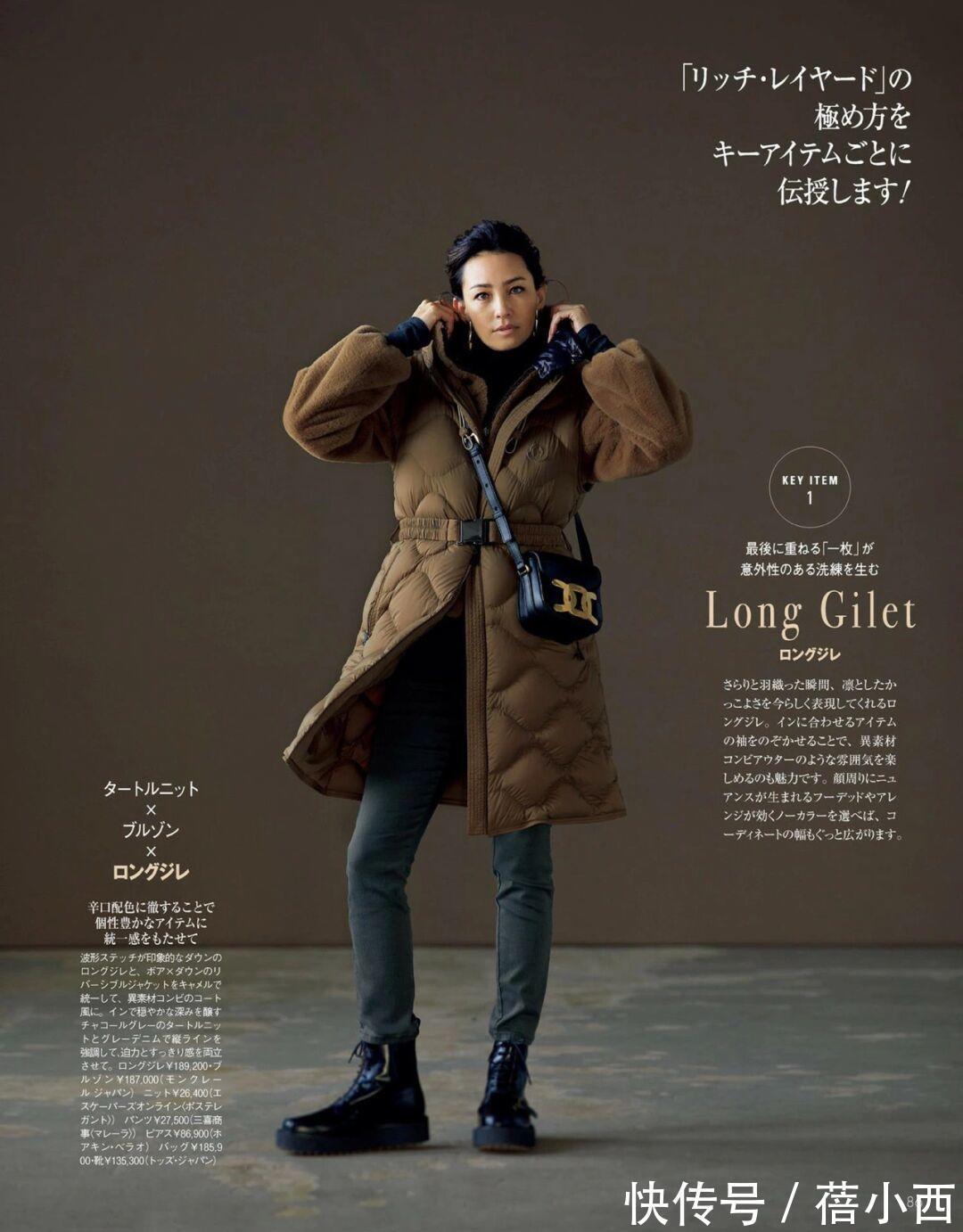 美眉 日系风的时尚羽绒服搭配,连潮人熟女都喜欢这么穿,简单又好用