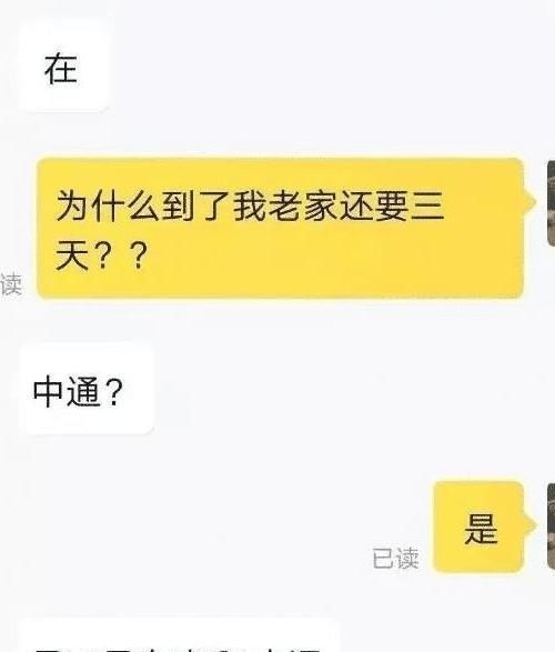 |“当客服混入了段子手”画风也带跑偏了哈哈哈哈