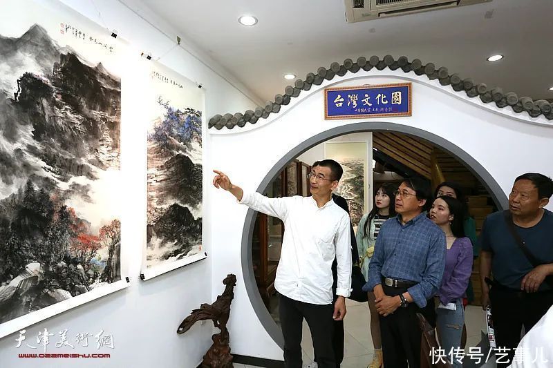 建党|“庆祝建党百年——两岸三地情山水画展”在天津鼓楼紫玉山房开展