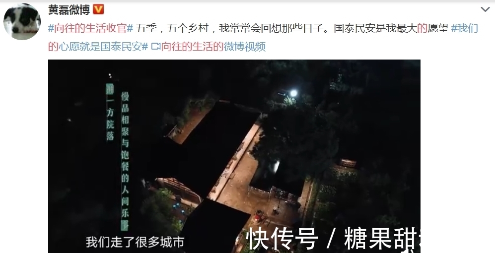 何炅|《向往》第五季口碑和收视率下滑，其实嘉宾们早已力不从心