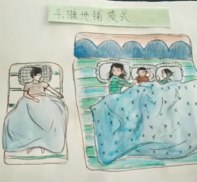 夹心饼干|有了孩子以后你家是什么睡觉模式呀?