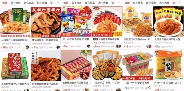 拼多多|挑战200块在拼多多买年货,连取3天快递,门卫大叔差点骂败家