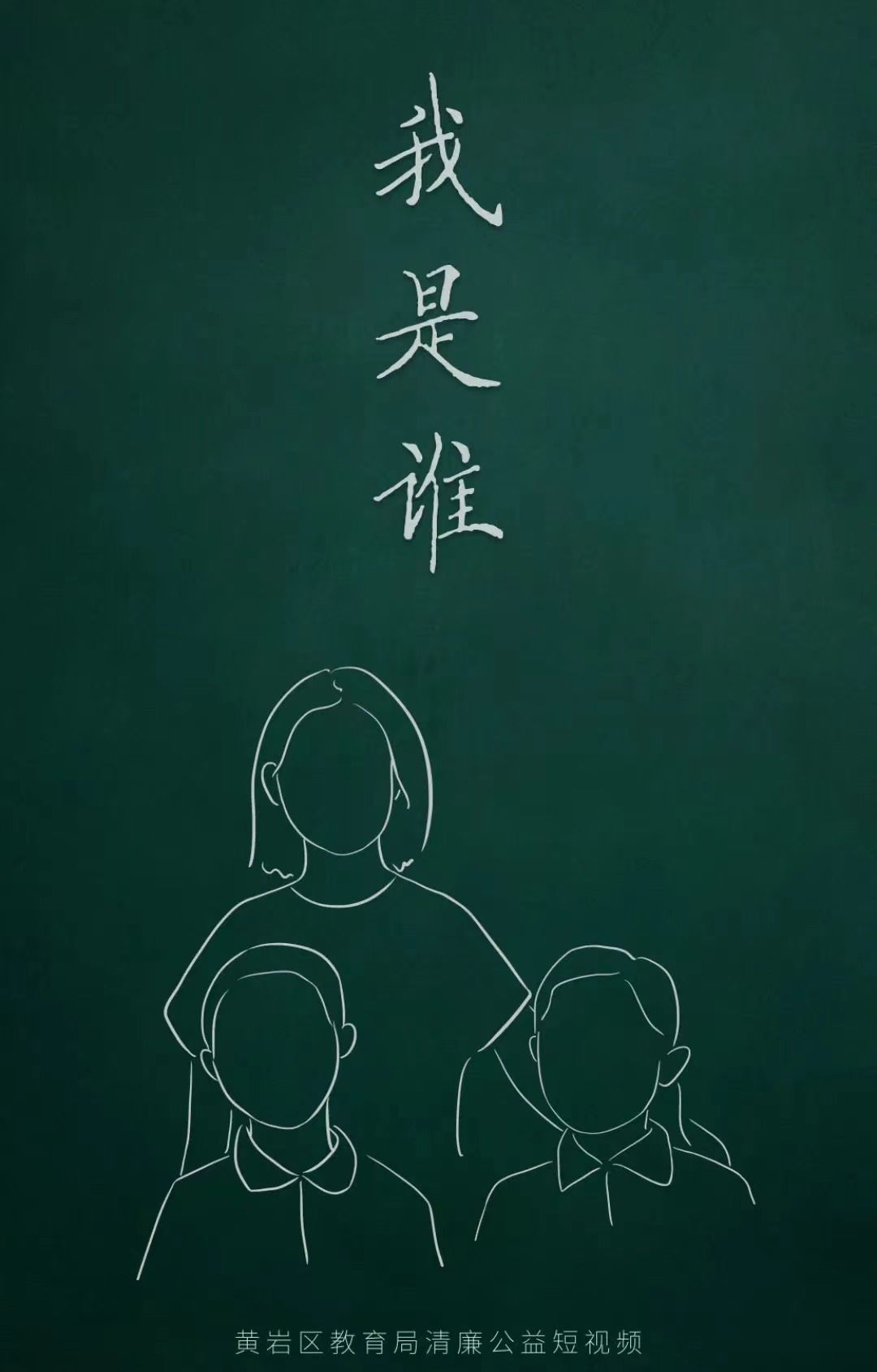 作品$黄岩两部清廉作品斩获全国赛事大奖