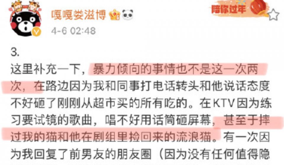 爱豆恋爱也就算了，怎么还背地里骂粉丝，这不就是放下碗骂娘？