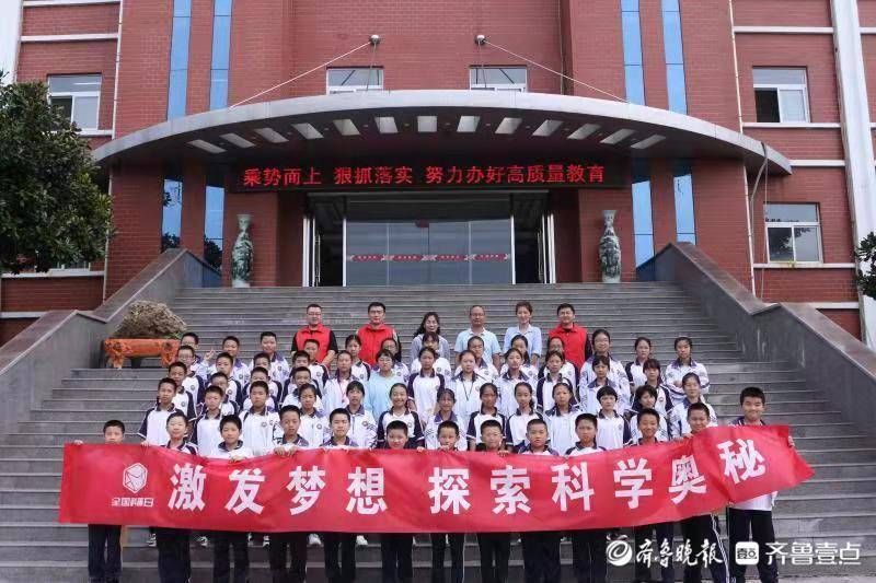 齐鲁壹点|新泰市汶南镇：智能机器人走进中学课堂