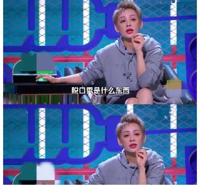 脫口秀大會(huì)|這次，我站寧?kù)o！