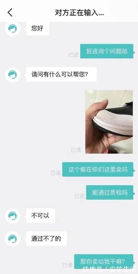 顾客|某宝商家和顾客的迷惑对话，网友：我一直在打差评的边缘徘徊