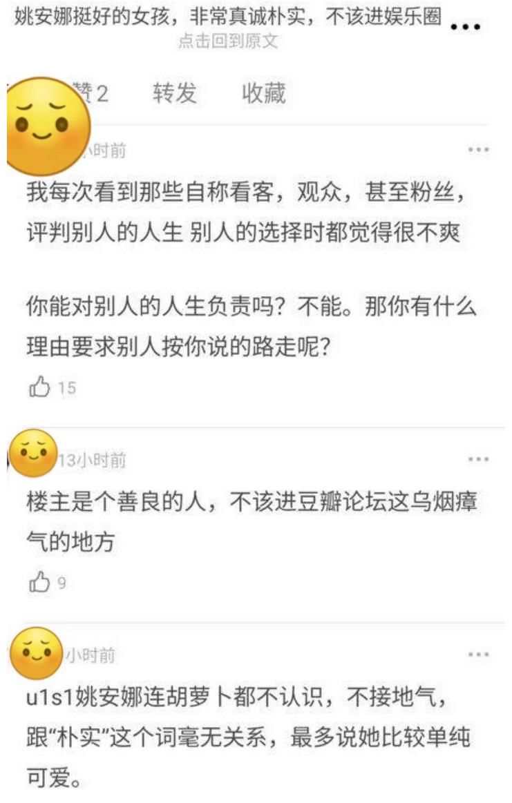 姚安娜|《中餐厅》热得嘉宾脱妆,姚安娜的刘海油腻,宁静的黑眼圈很明显