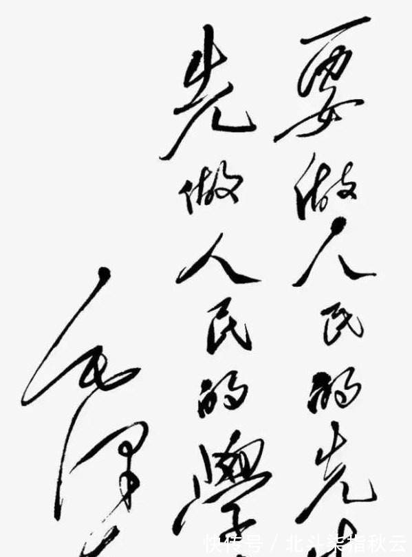 书法作品$毛主席题写的“星星之火,可以燎原”,沉稳大气,一改狂草之风