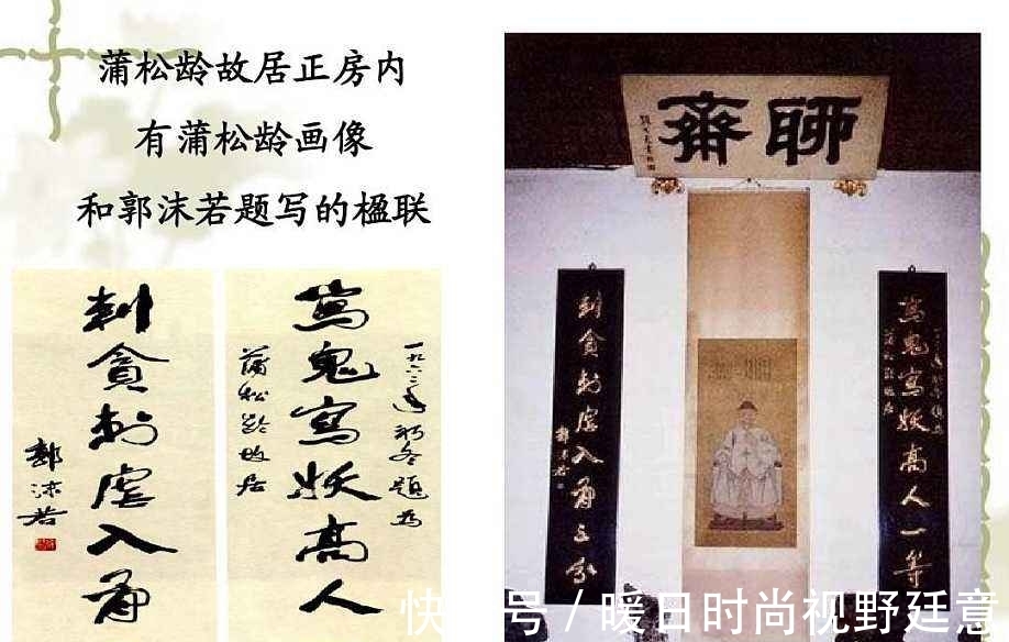 道士|聊斋志异：仙人岛