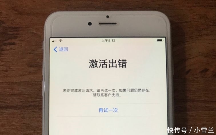 iPhone|苹果突然全球封杀有锁iPhone！