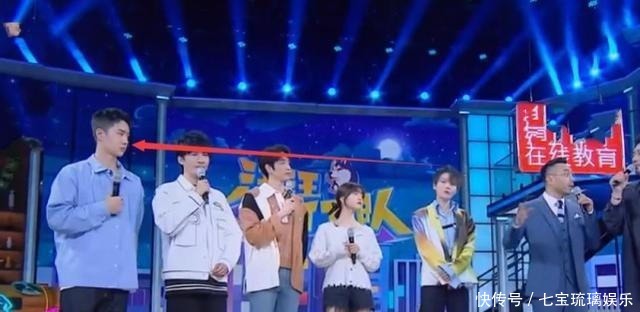 焦点 当王一博遇上168刘雨昕,12cm身高差成焦点我没看花眼吧