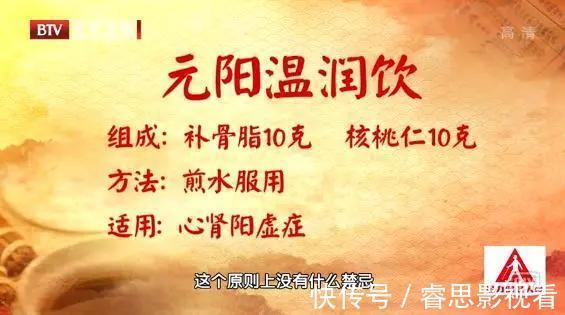 所致|心对舌,肝对目,脾对口,肺对鼻,肾对耳,啥最养五脏?全告诉你