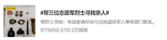 媒体|九月政务新媒体优秀案例