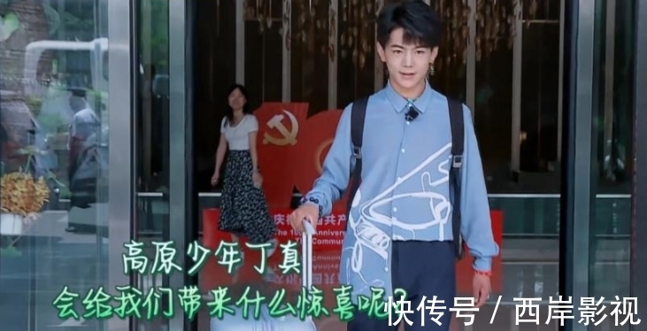 思想准备|万万没想到,颇受争议的姚安娜,还是在新综艺里碰到了“硬钉子”