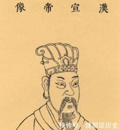 皇帝|从囚徒到皇帝,汉宣帝刘询的逆袭之路