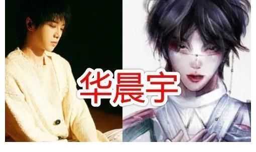 蔡徐坤|当明星遇上“漫画脸”,蔡徐坤、邓伦还好,看到王一博:会心一击