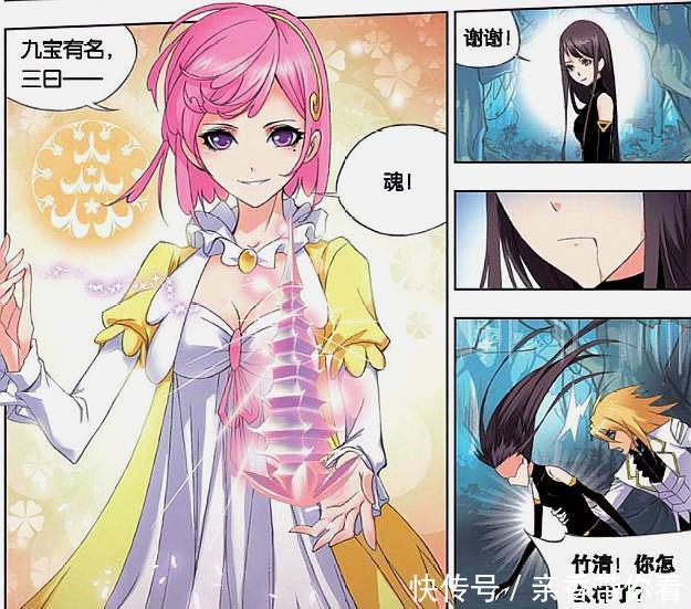 斗羅大陸|斗羅大陸：寧榮榮的重口味連奧斯卡都忍不住，說好的至死不渝呢？