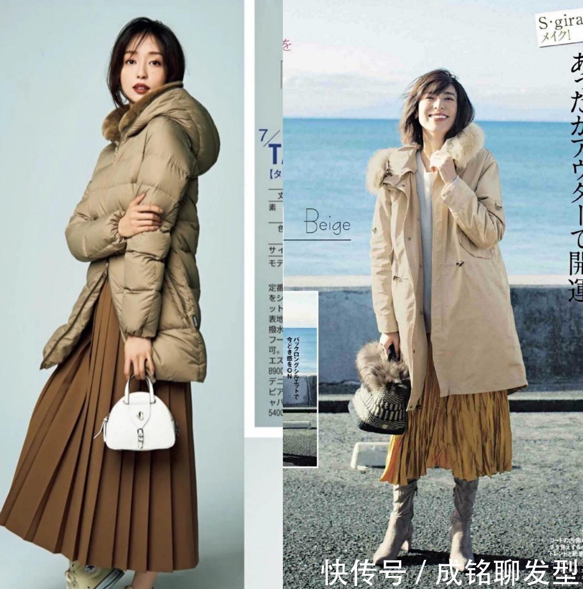 长裤 “羽绒服+打底裤”已经过气了,试试这三种时髦搭配,优雅又显瘦