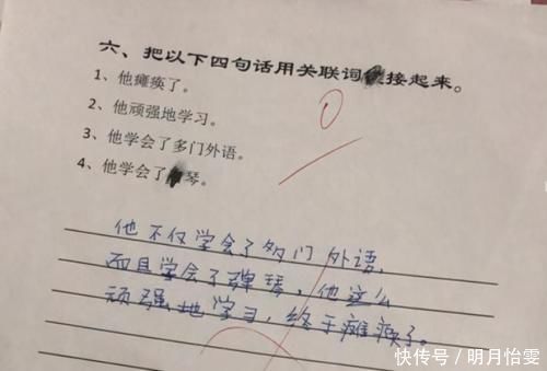 老师|学生“零分试卷”走红，比交白卷还惹人生气，老师看后脑壳疼