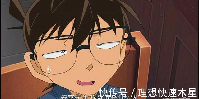 安室透|柯南表情管理專家，熟練掌握各種表情，小哀面前像極了溫順的小貓