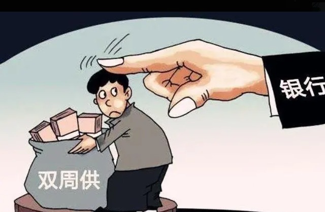 利率|90万的房贷,30年要给银行多少利息内部员工别再多还钱了