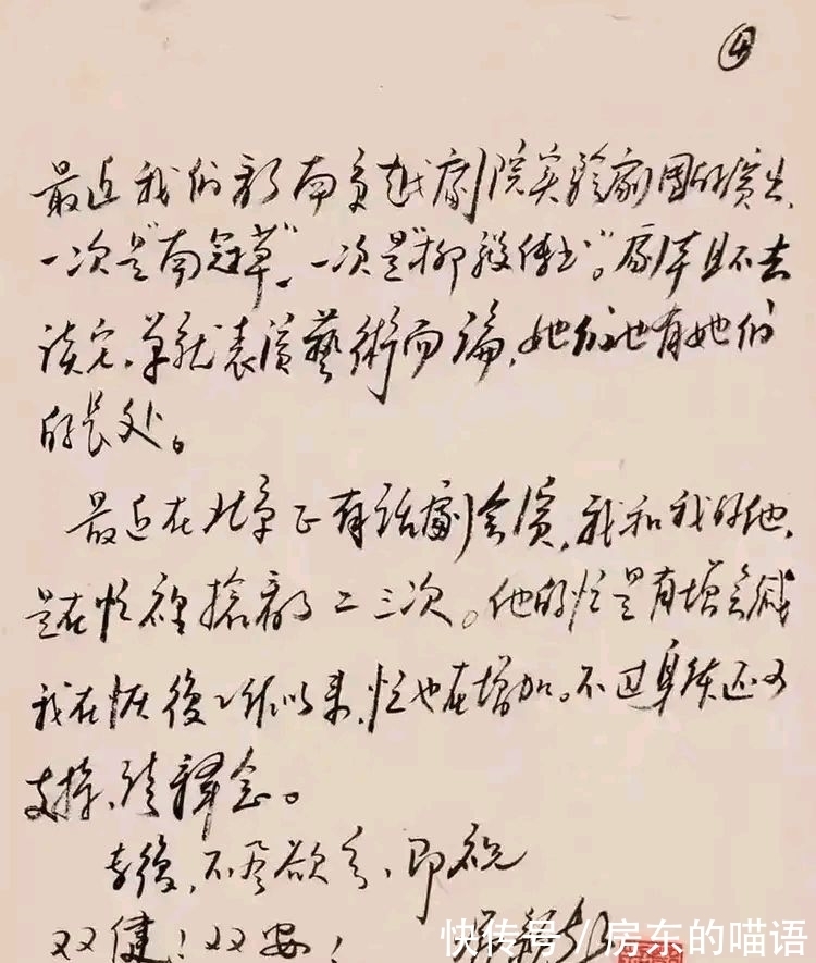 书法#罕见邓颖超硬笔行书，流畅自然，功力深厚，有书法家之风采