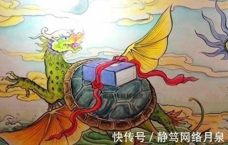 周易·系辞上@上古时期的一本无字天书 伏羲用它发明八卦, 大禹用它治理水患