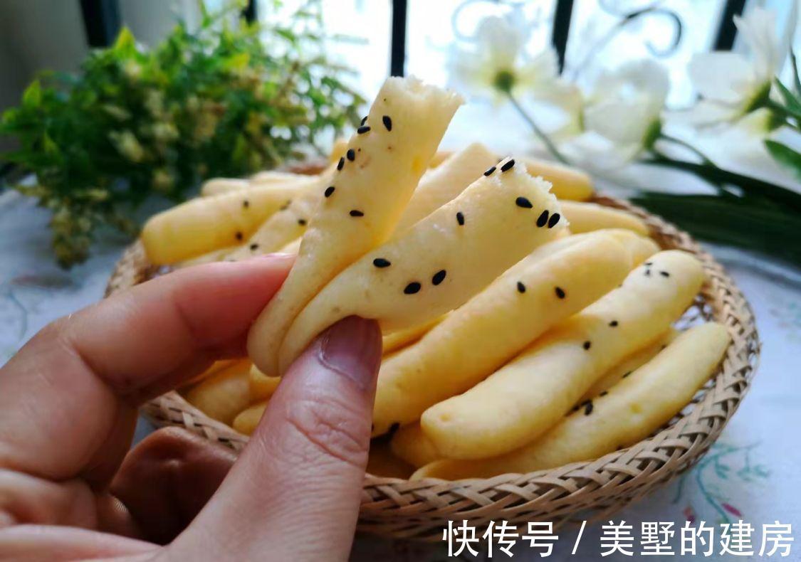香甜|秋天早餐就吃它，做一次吃3天，个个柔软香甜，孩子们抢着吃！