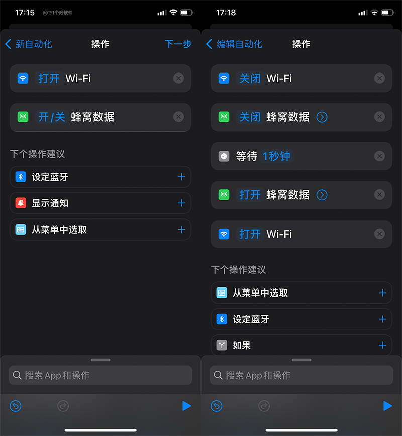 [安卓+iOS] 拒绝开屏推广，提升 APP 启动速度-4