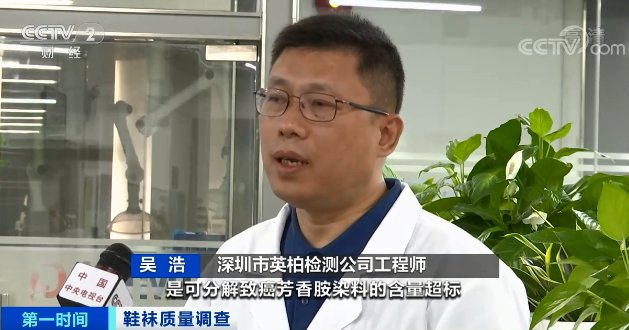 染料|你穿的袜子，可能含致癌物质？纯棉袜几乎不含棉，这些牌子上榜