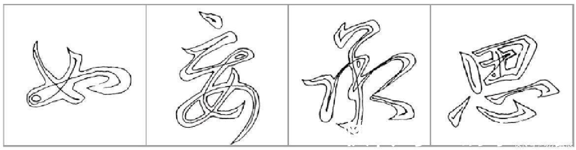 行楷!十二条行书要点,高大上,让你写出王献之之风格