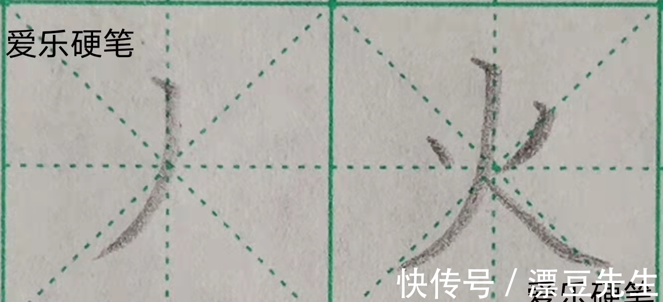 技巧$36个硬笔书法基本笔画书写技巧讲解(一),建议老师和家长收藏!